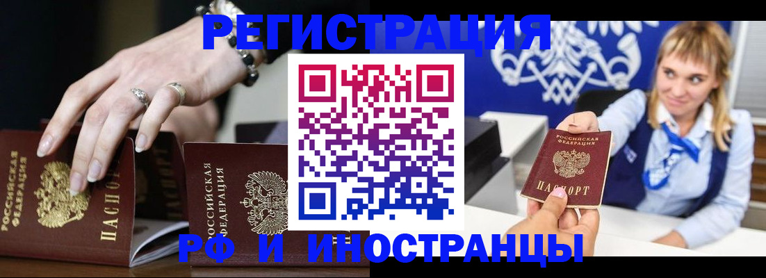 пропишу в квартире в Владивостоке