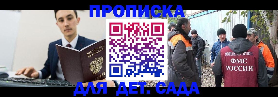 пропишу в квартире в Владивостоке